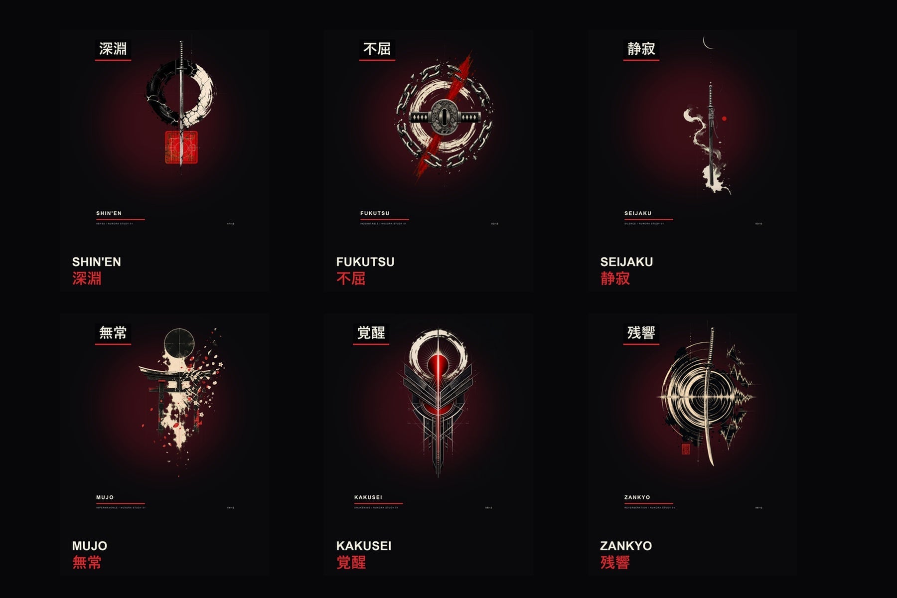 Shin'en Collection 01